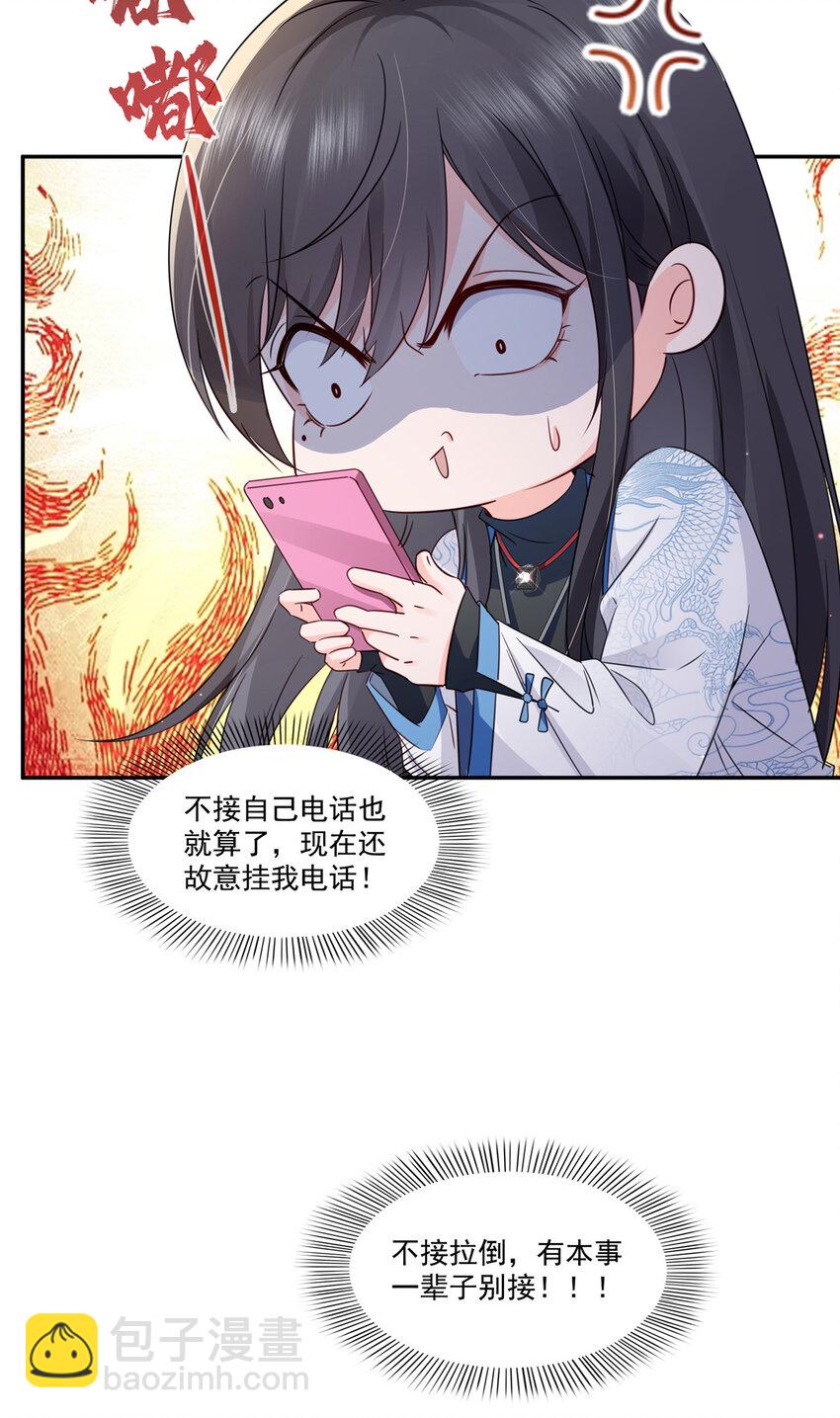 434 暴风雨的前夕16