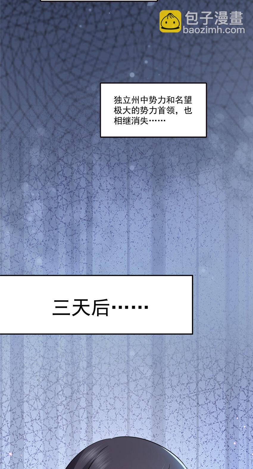 434 暴风雨的前夕22
