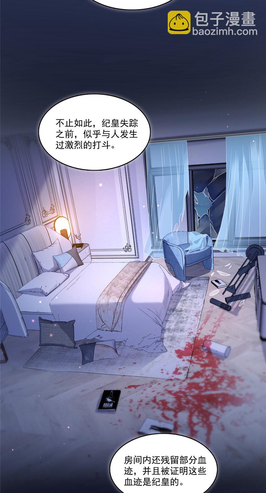 434 暴风雨的前夕25