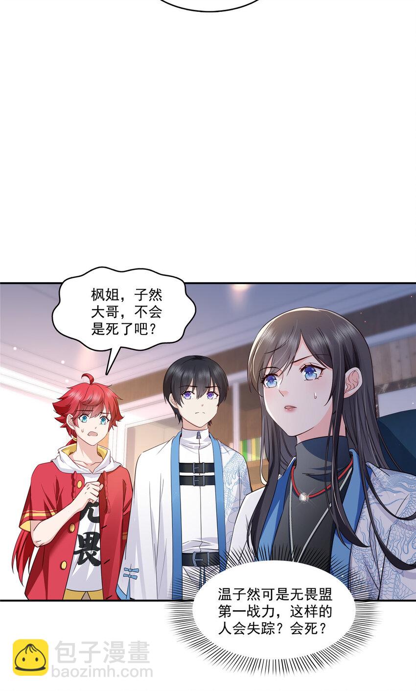 434 暴风雨的前夕29