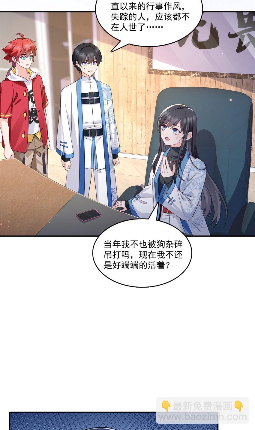 434 暴风雨的前夕36