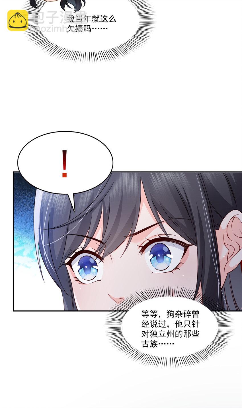 434 暴风雨的前夕38