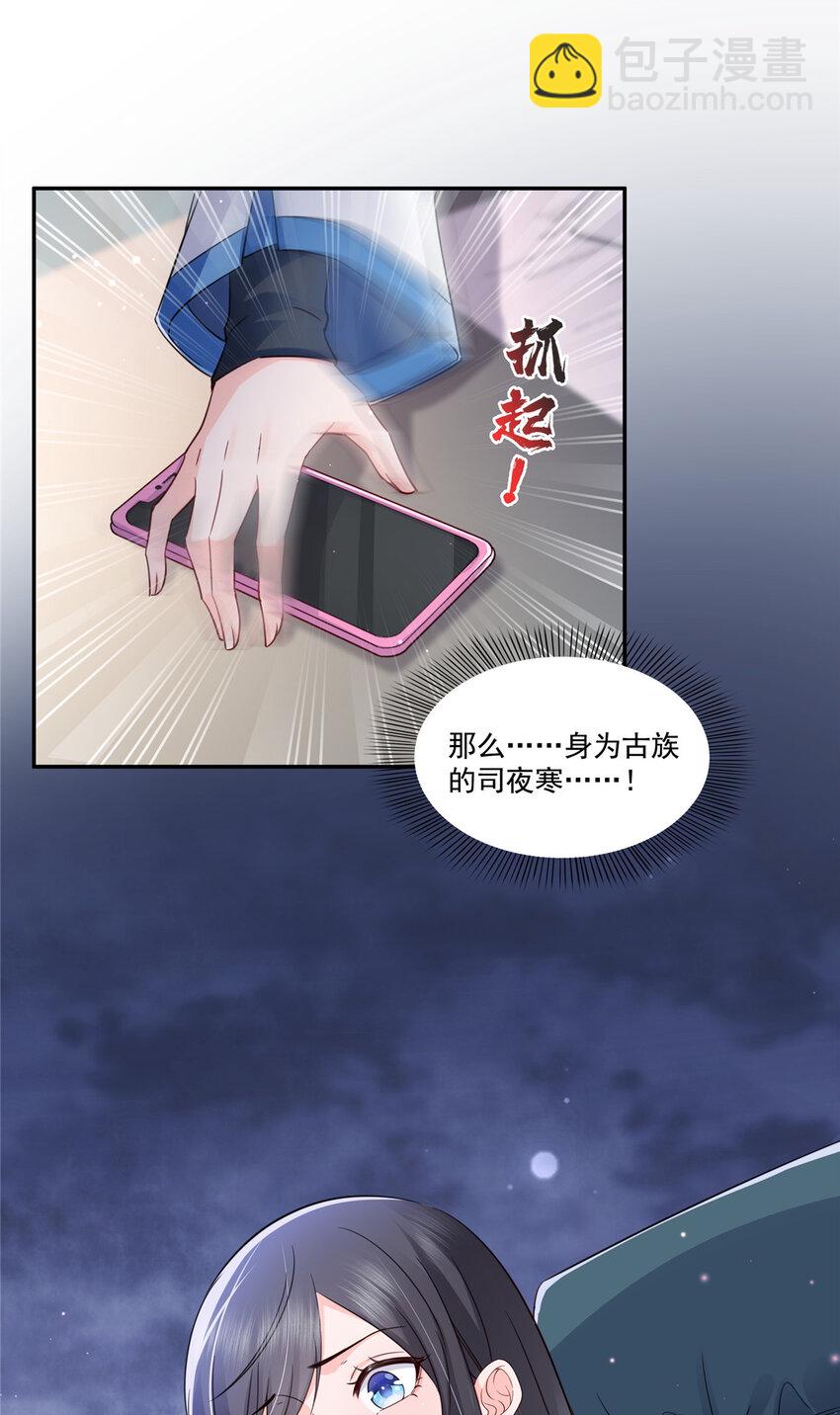 434 暴风雨的前夕39