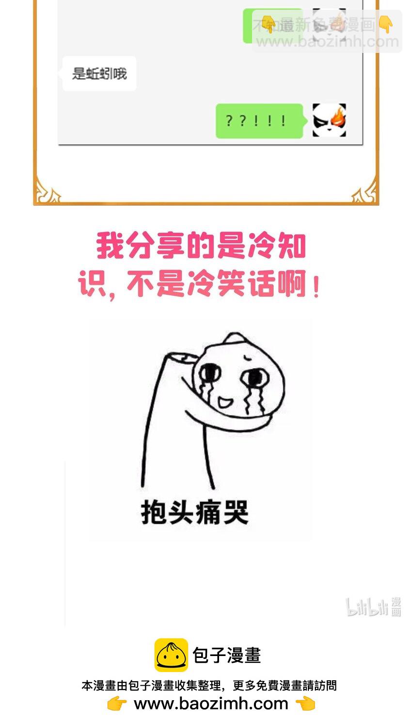 434 暴风雨的前夕43