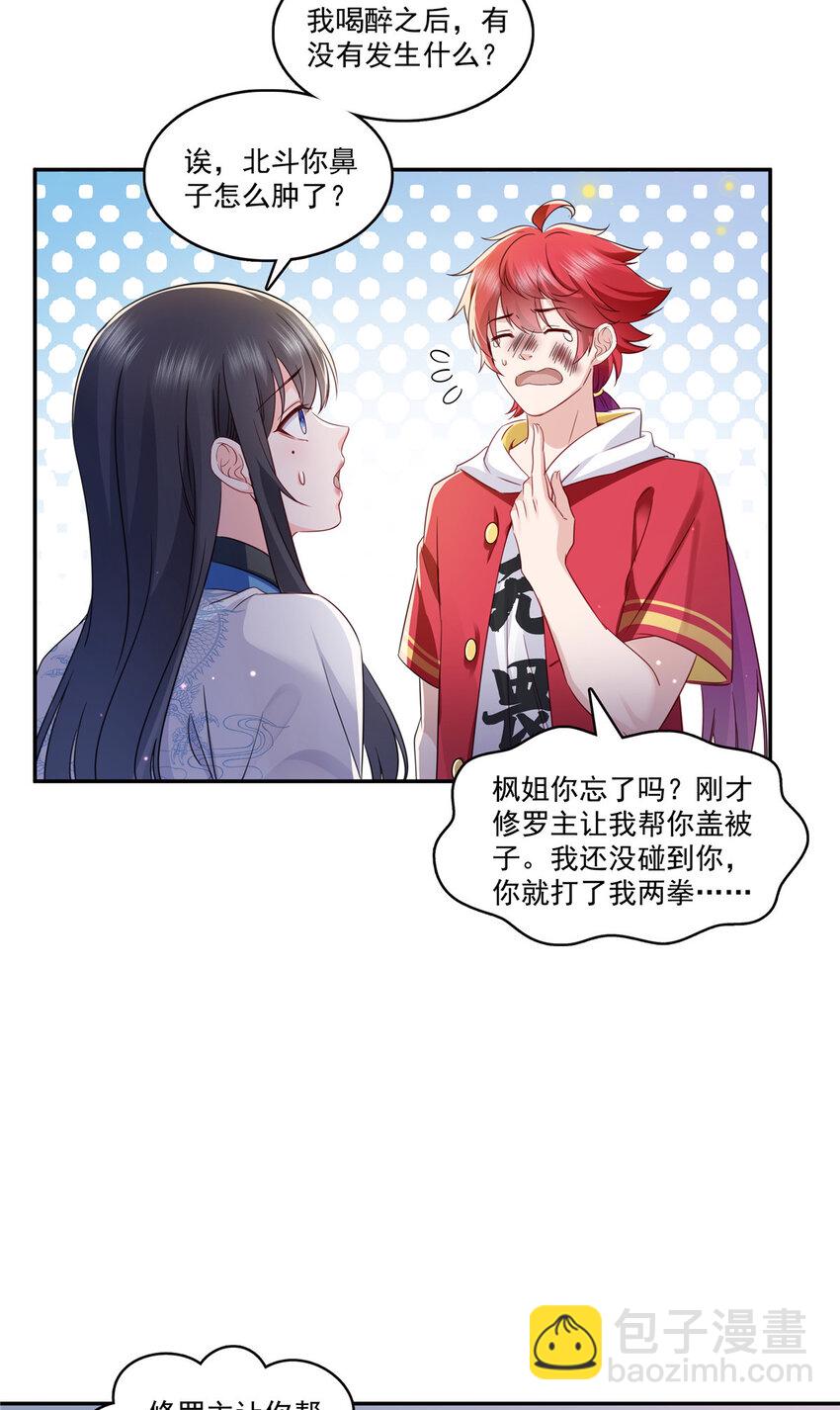 434 暴风雨的前夕9