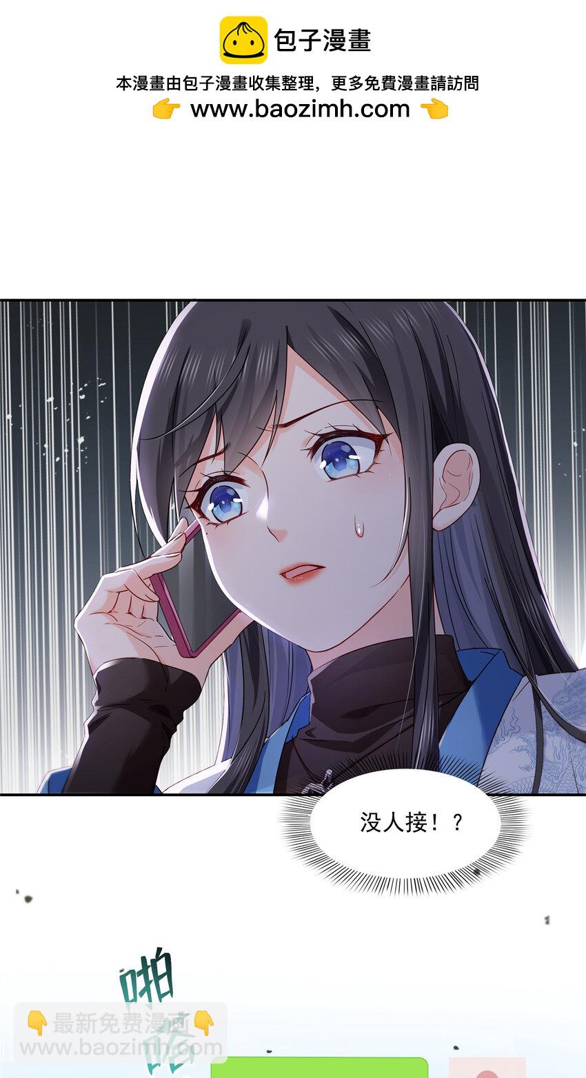 435 还有个五岁的娃1