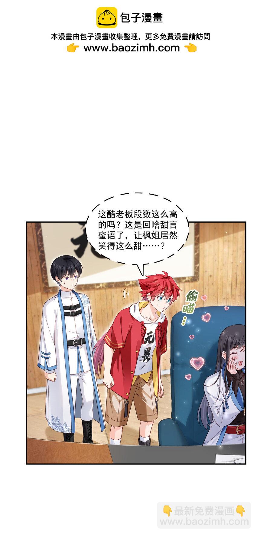 435 还有个五岁的娃14