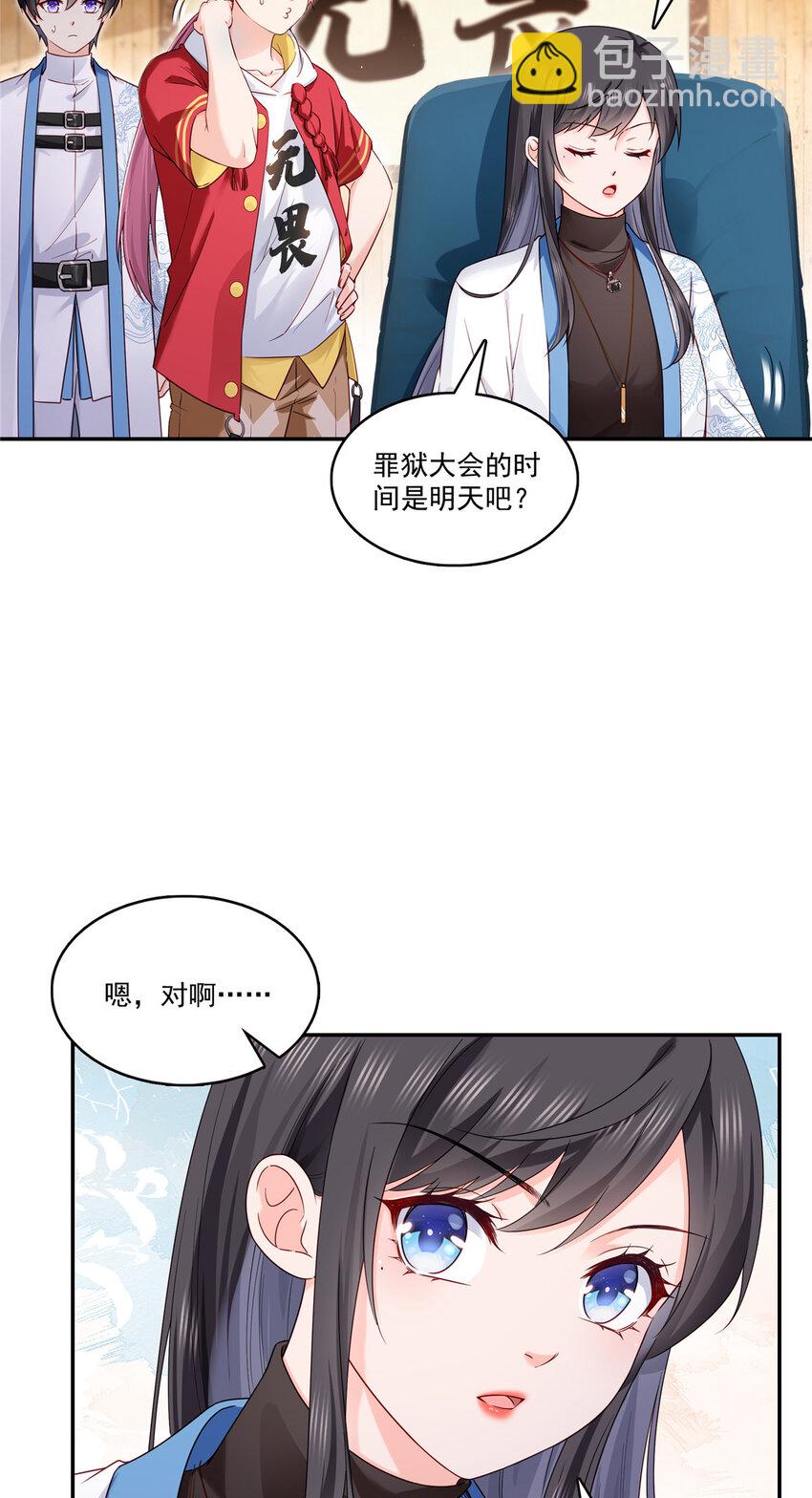 435 还有个五岁的娃16