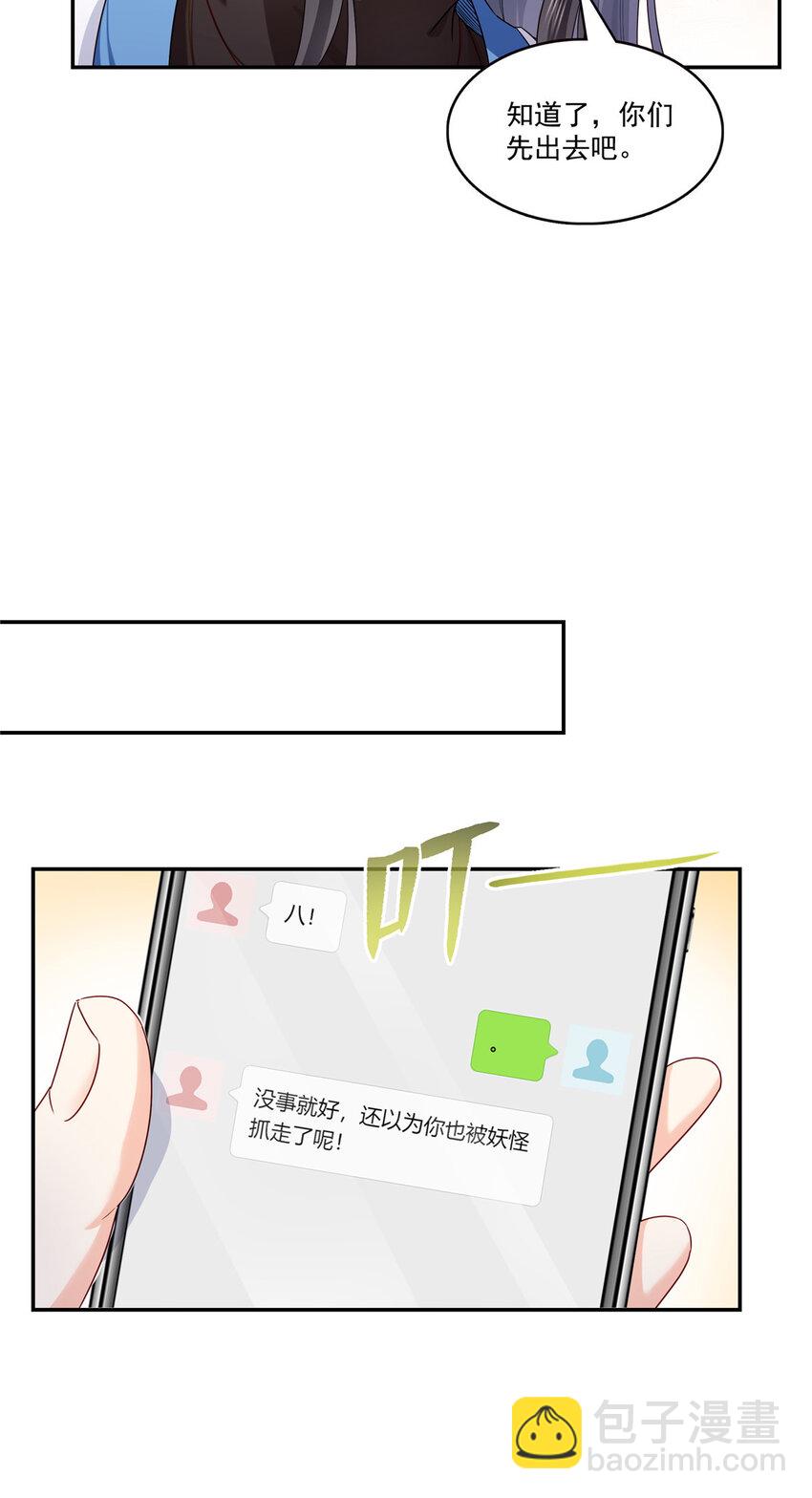 435 还有个五岁的娃17