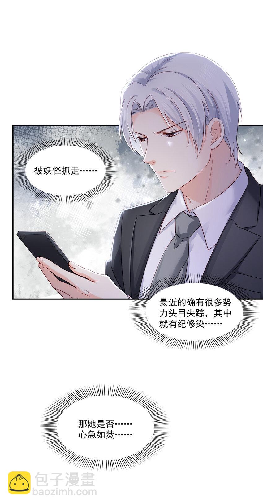 435 还有个五岁的娃18