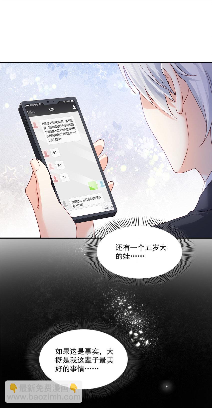 435 还有个五岁的娃19