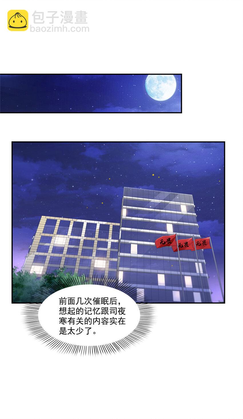 435 还有个五岁的娃24