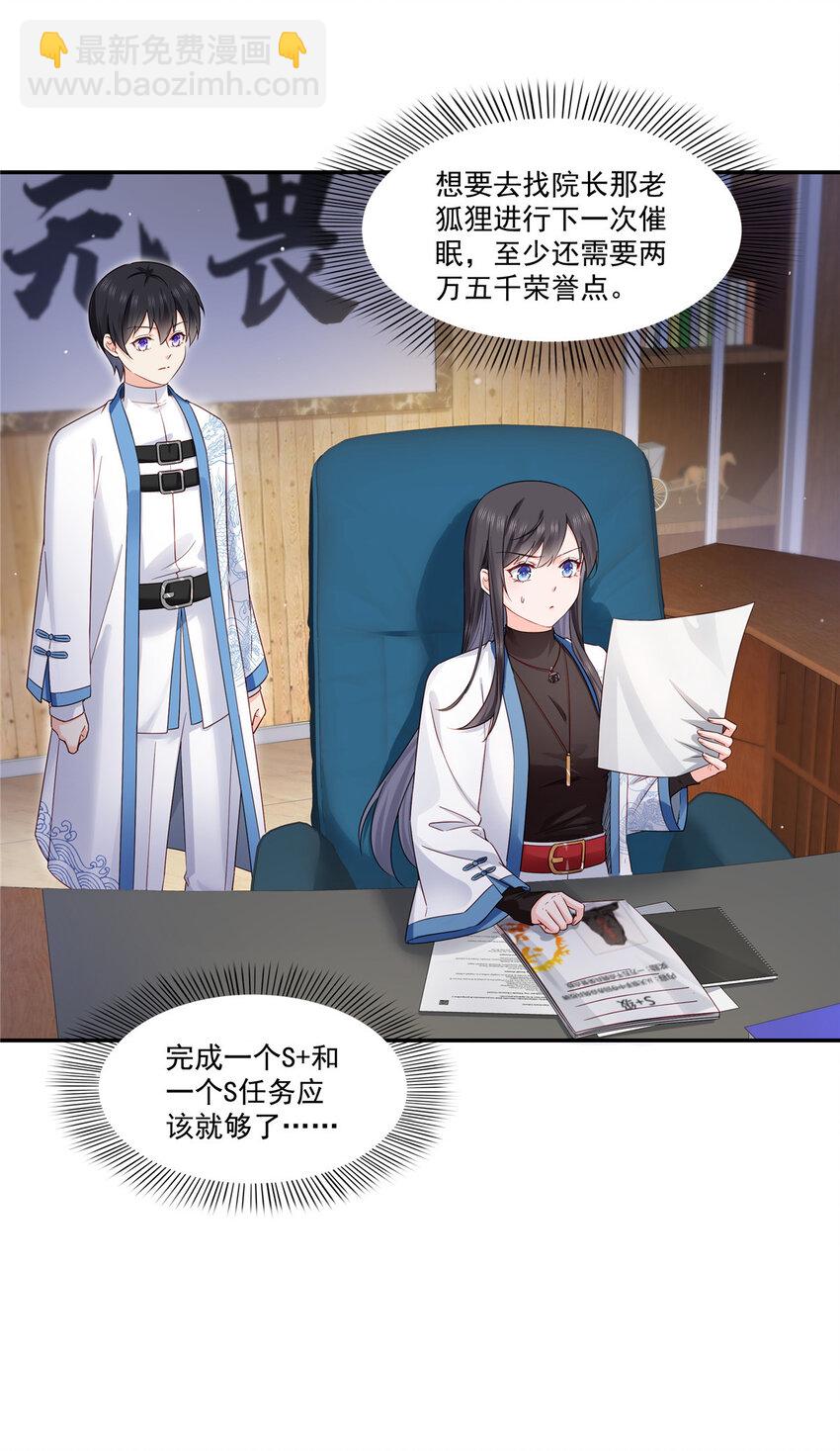 435 还有个五岁的娃25