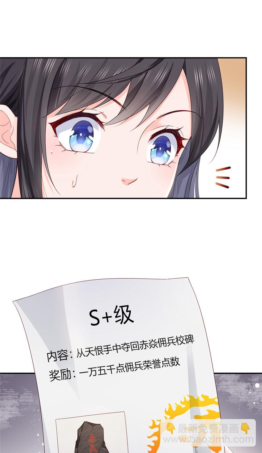 435 还有个五岁的娃26