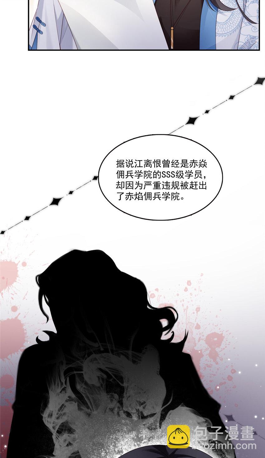435 还有个五岁的娃28