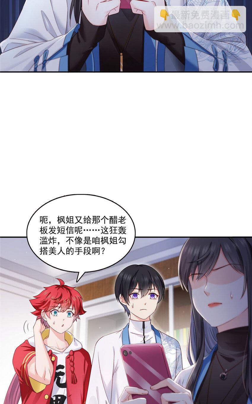 435 还有个五岁的娃3