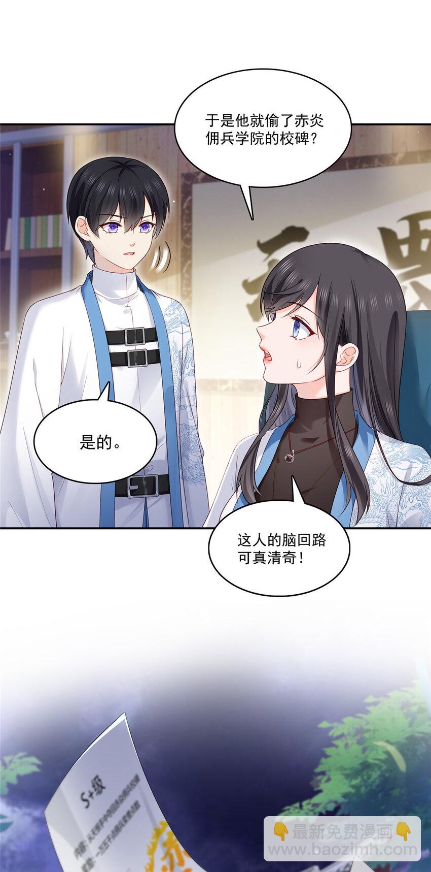 435 还有个五岁的娃30