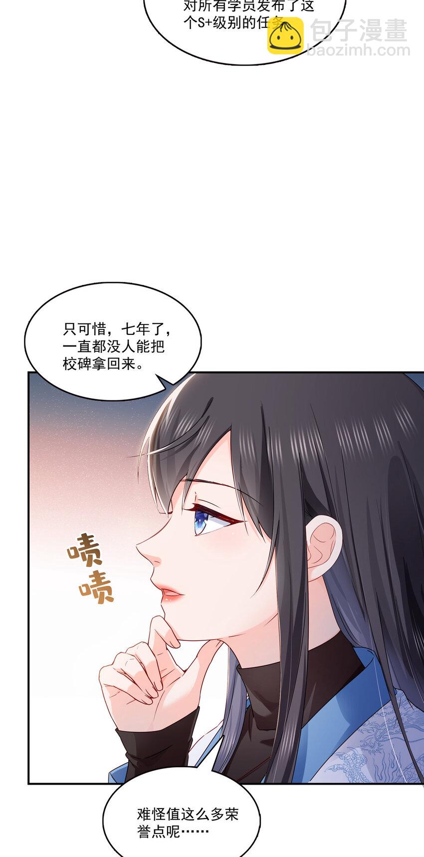 435 还有个五岁的娃32
