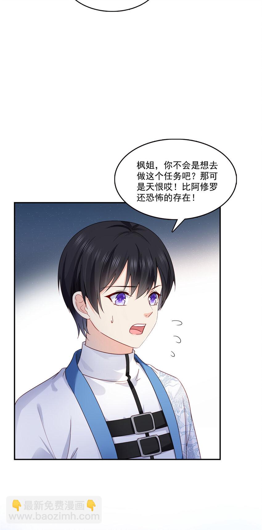 435 还有个五岁的娃33