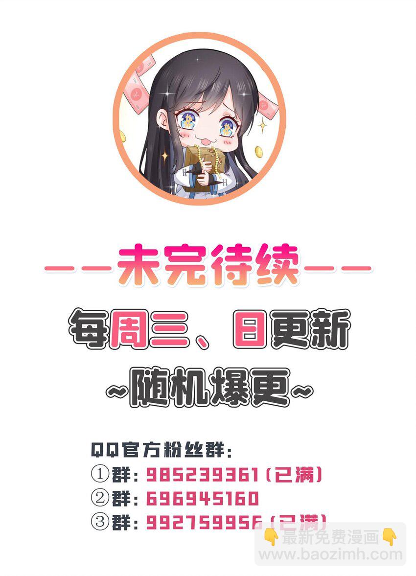 435 还有个五岁的娃35