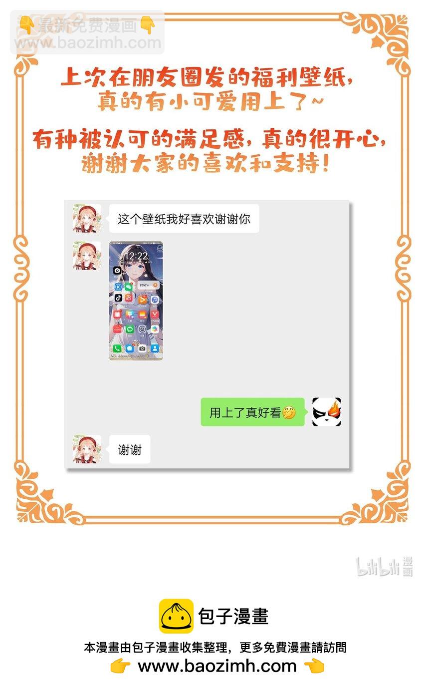 435 还有个五岁的娃36