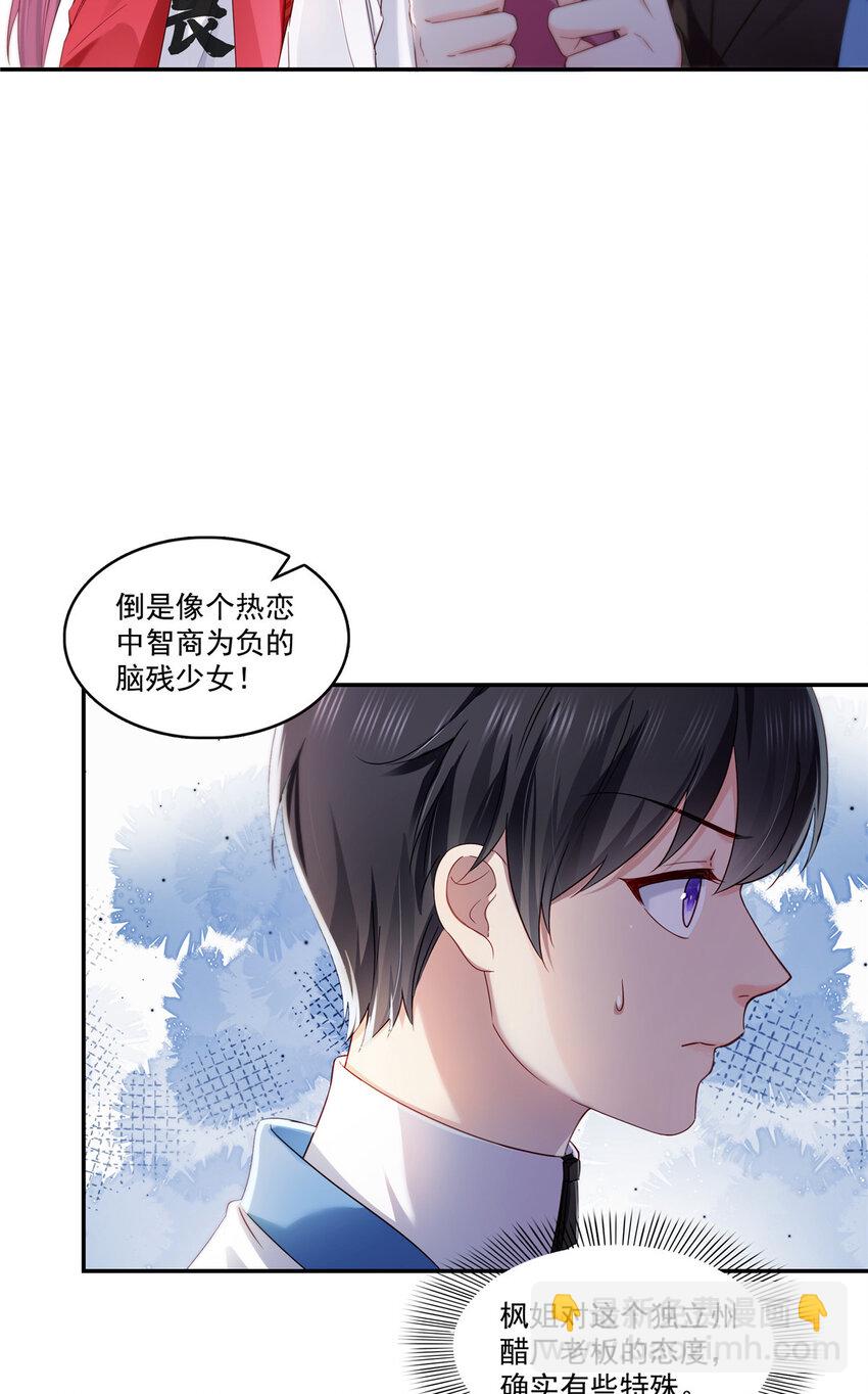 435 还有个五岁的娃4