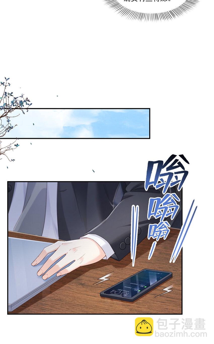 435 还有个五岁的娃5