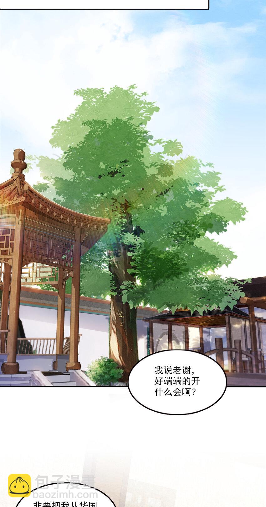 436 当电灯泡可不好！10