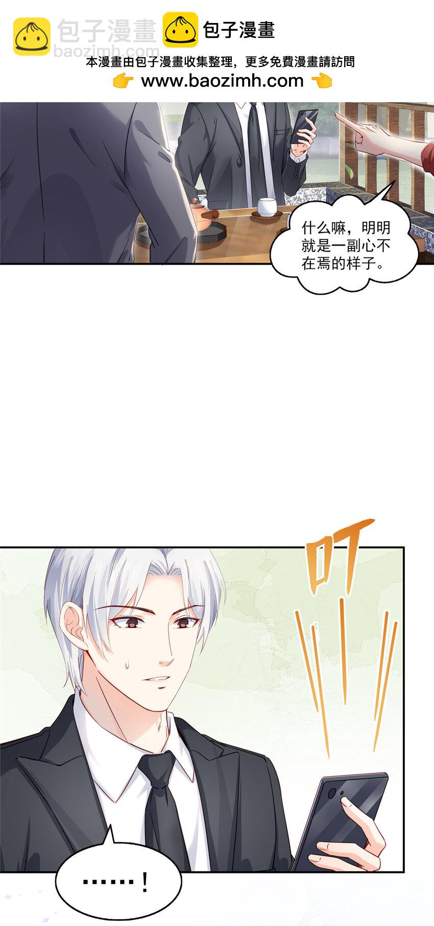 436 当电灯泡可不好！15