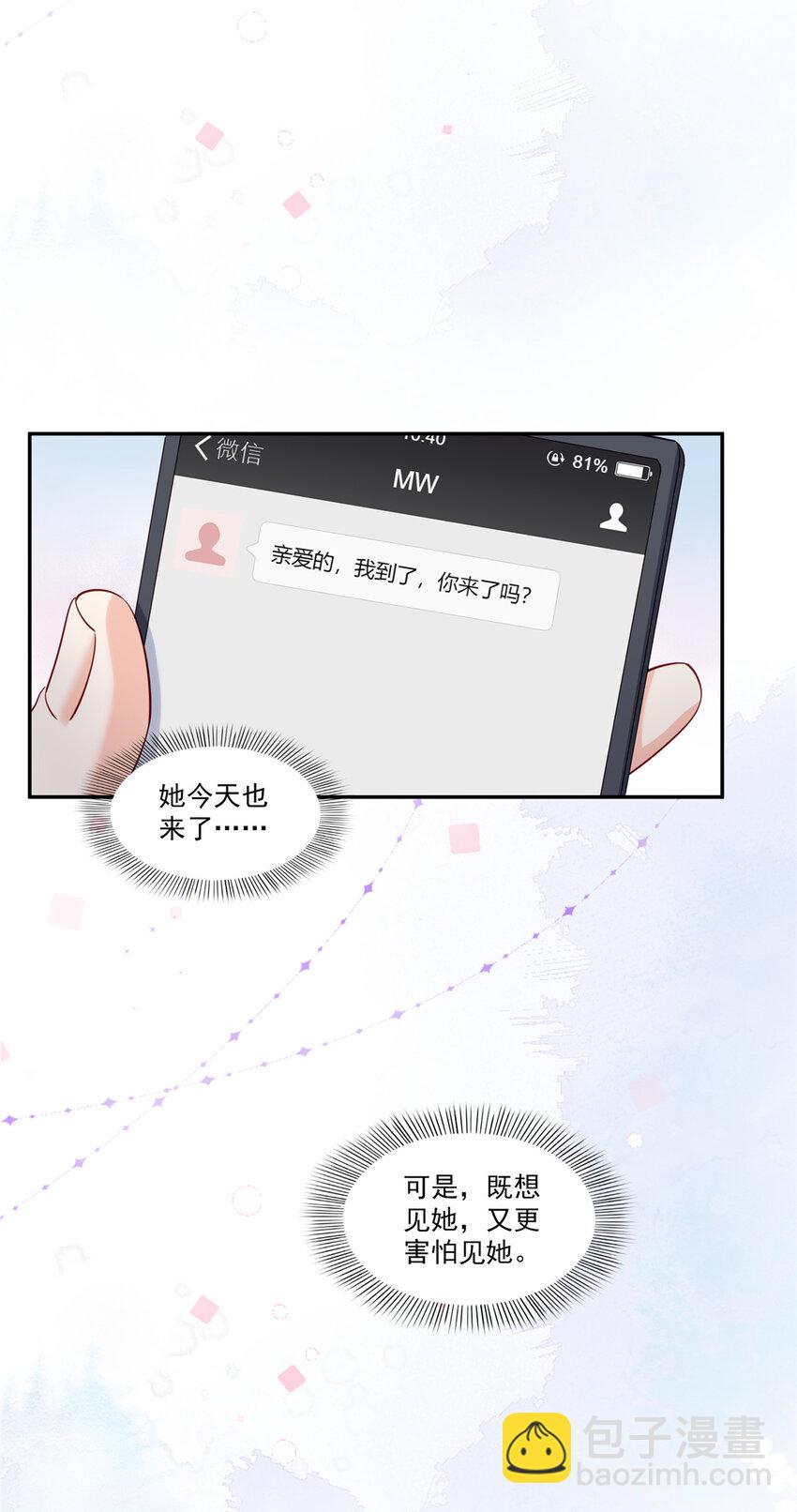 436 当电灯泡可不好！16