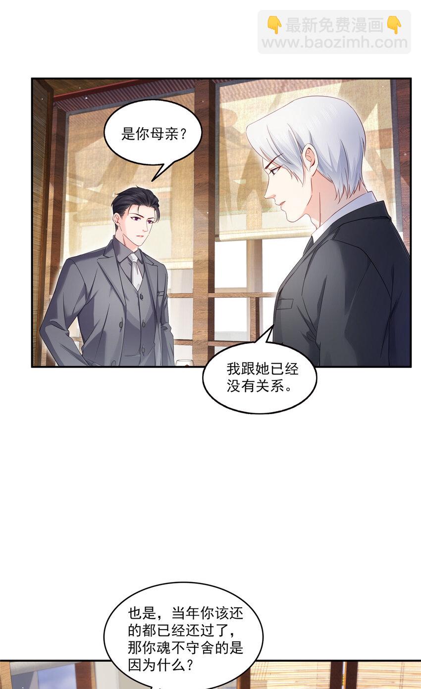 436 当电灯泡可不好！18