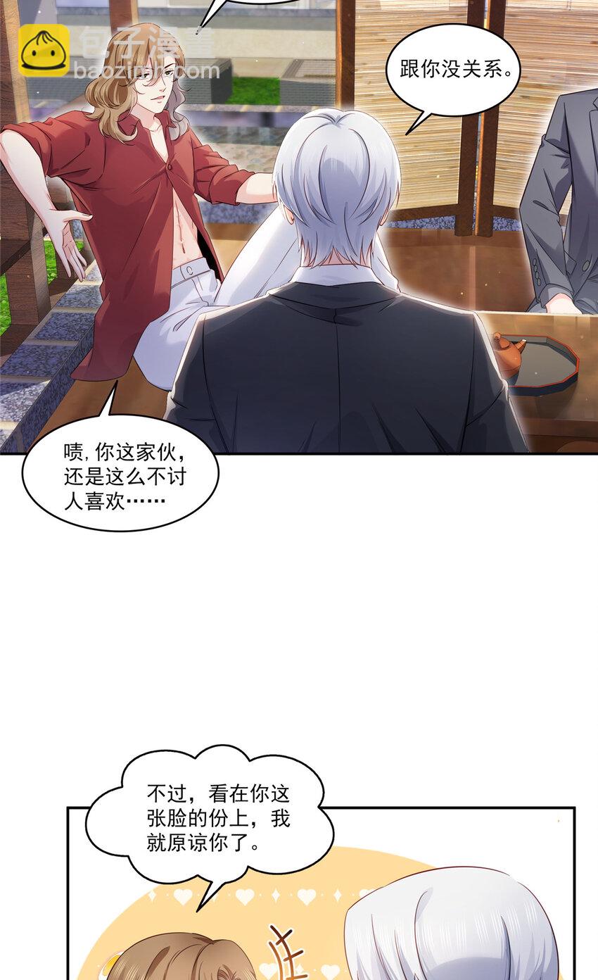 436 当电灯泡可不好！19