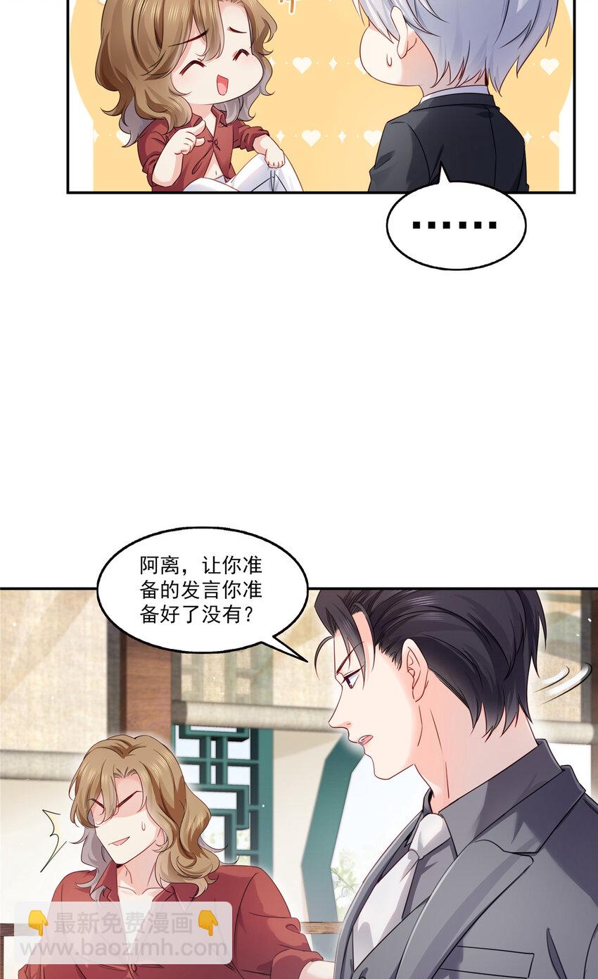 436 当电灯泡可不好！20
