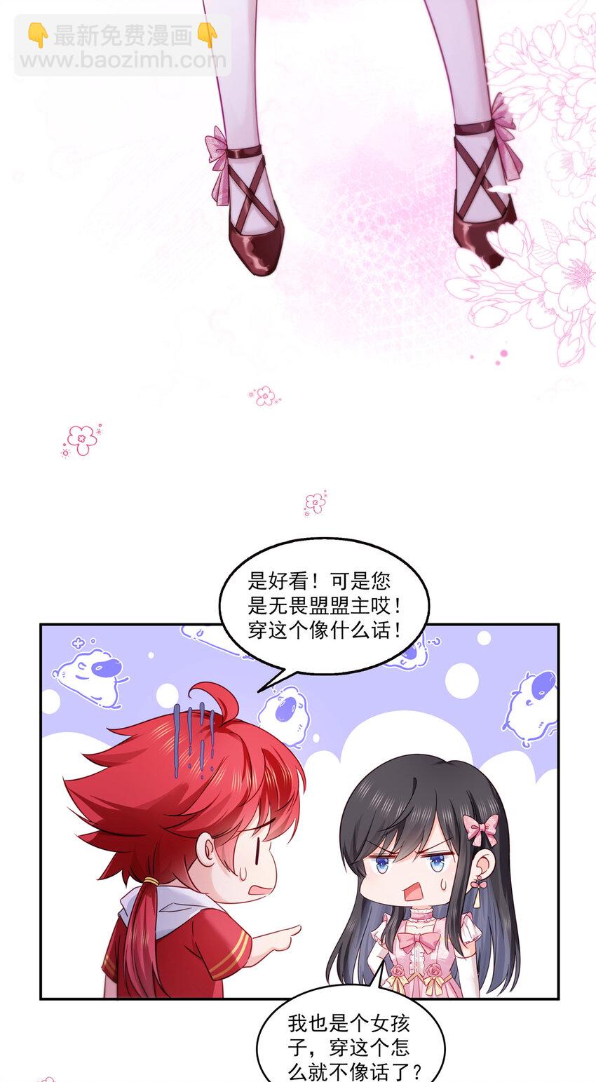 436 当电灯泡可不好！3