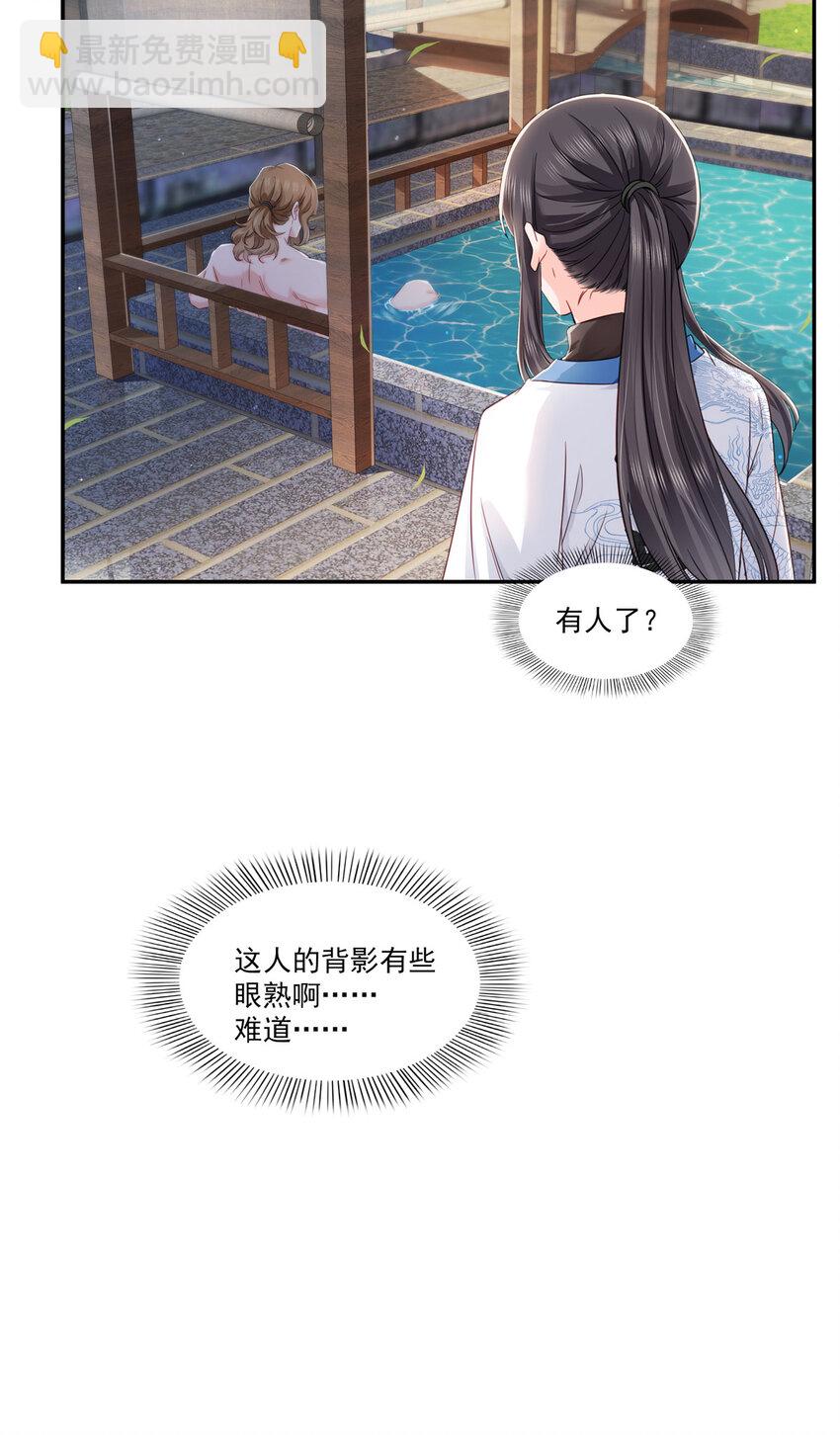 436 当电灯泡可不好！30