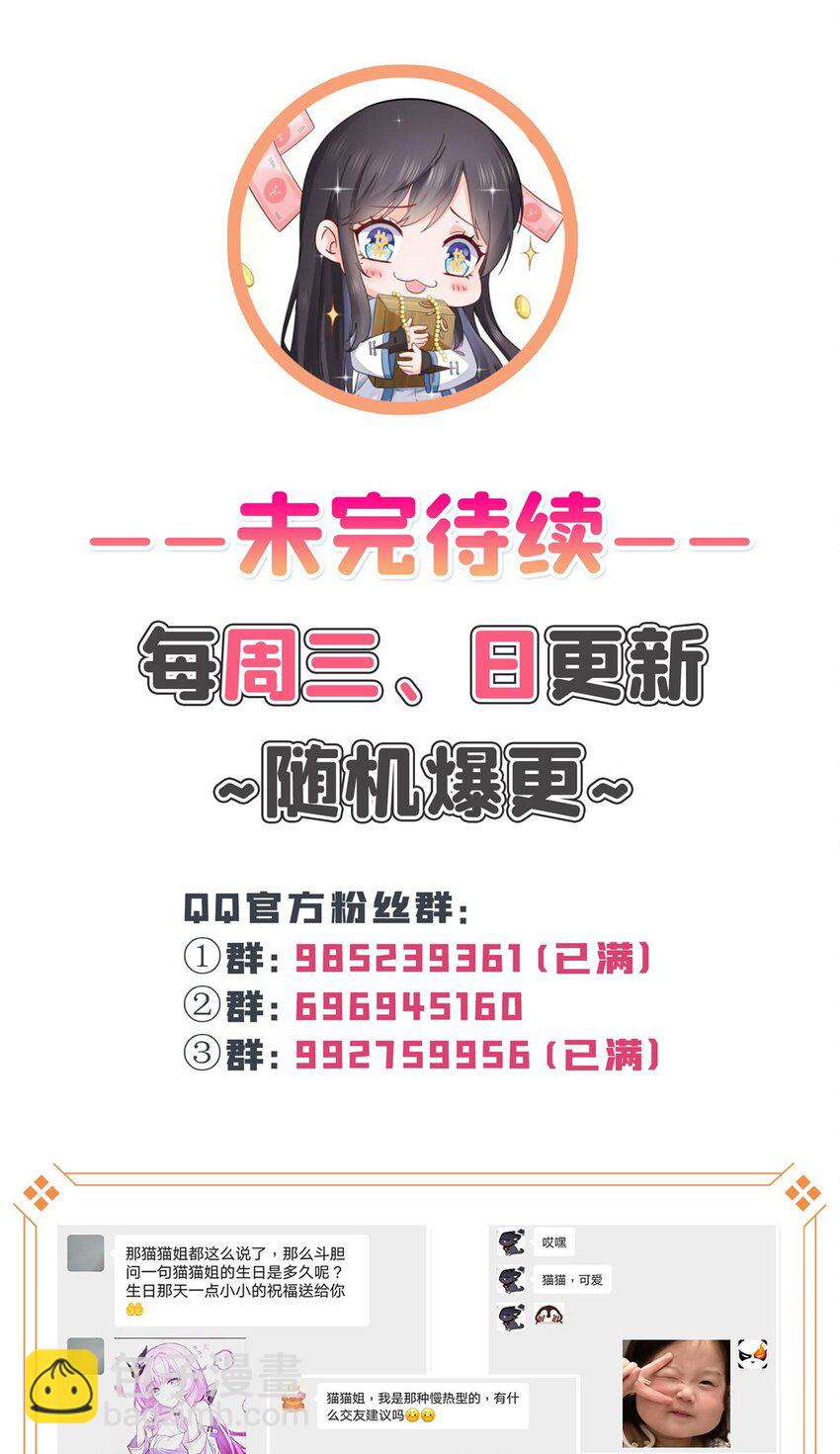 436 当电灯泡可不好！35