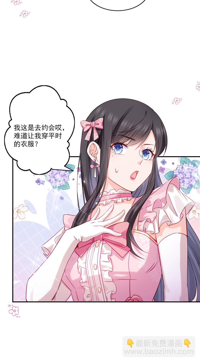 436 当电灯泡可不好！4