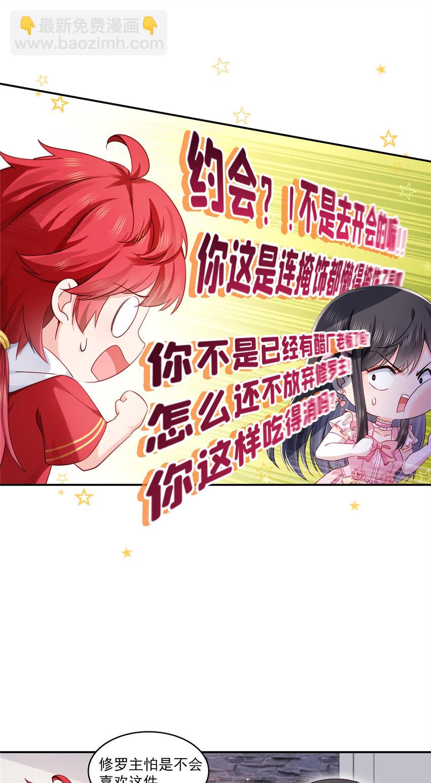 436 当电灯泡可不好！5