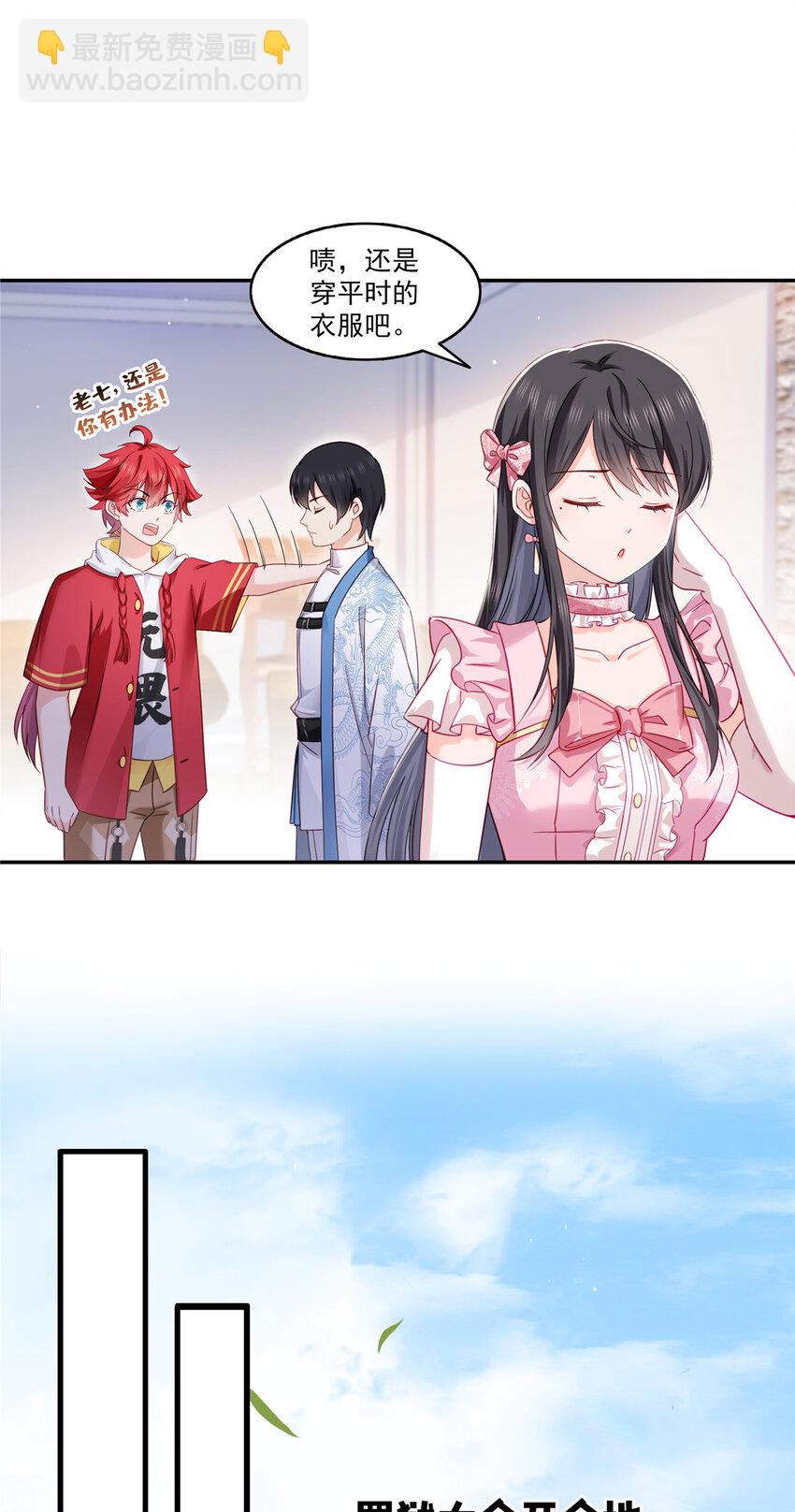 436 当电灯泡可不好！7