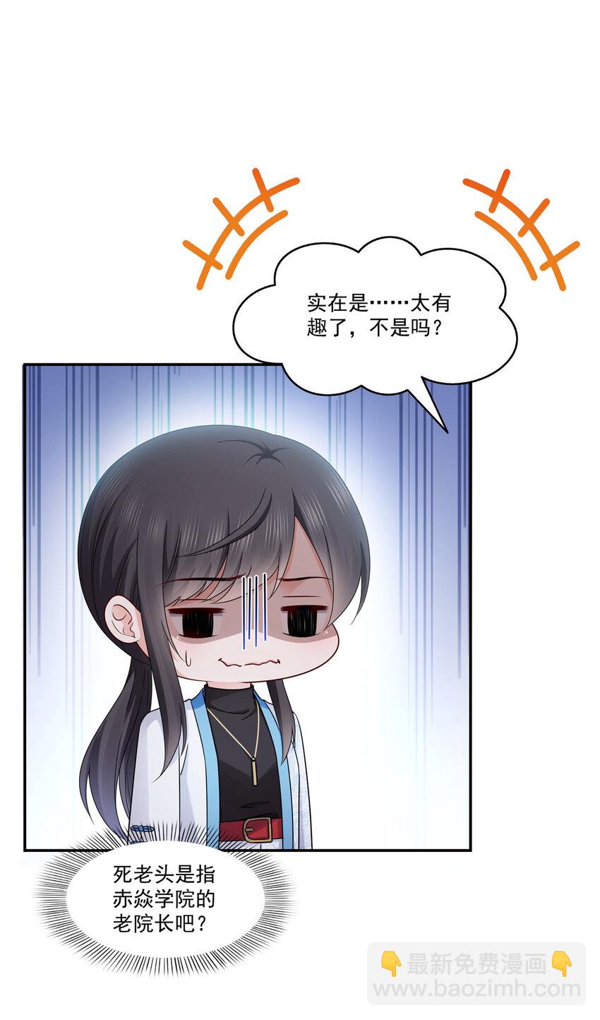 437 送命题？送分题！10