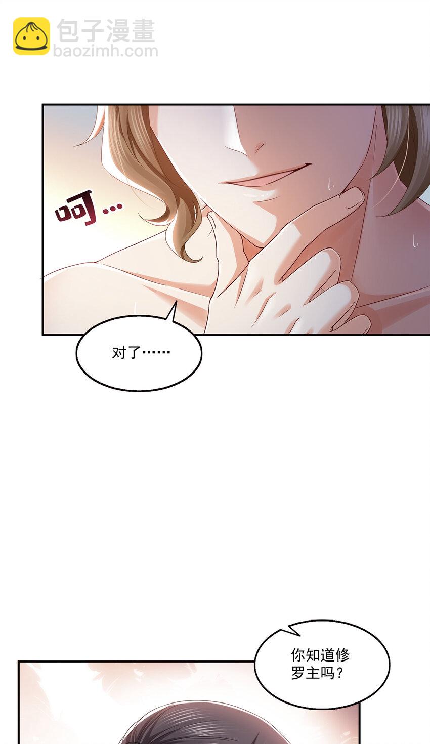 437 送命题？送分题！13