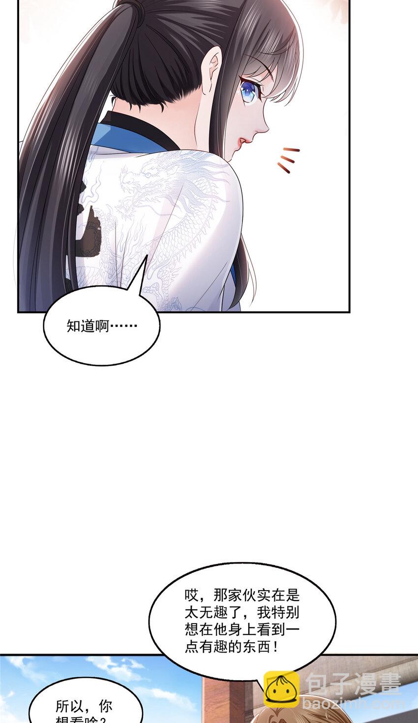 437 送命题？送分题！14