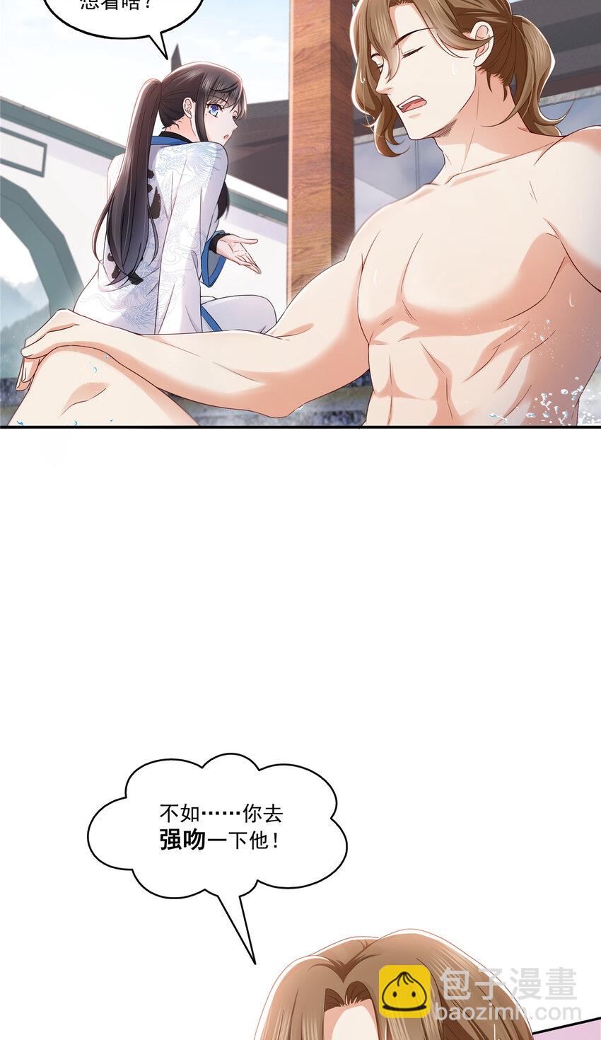 437 送命题？送分题！15