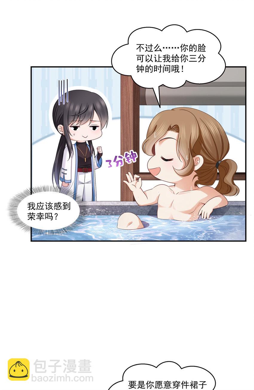 437 送命题？送分题！2