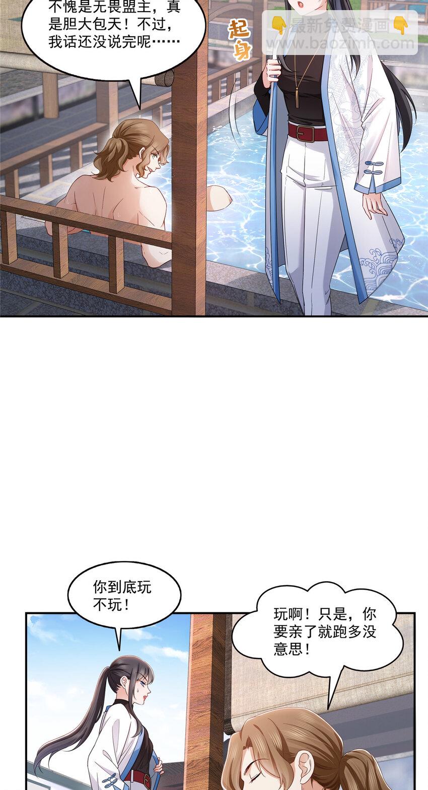 437 送命题？送分题！20