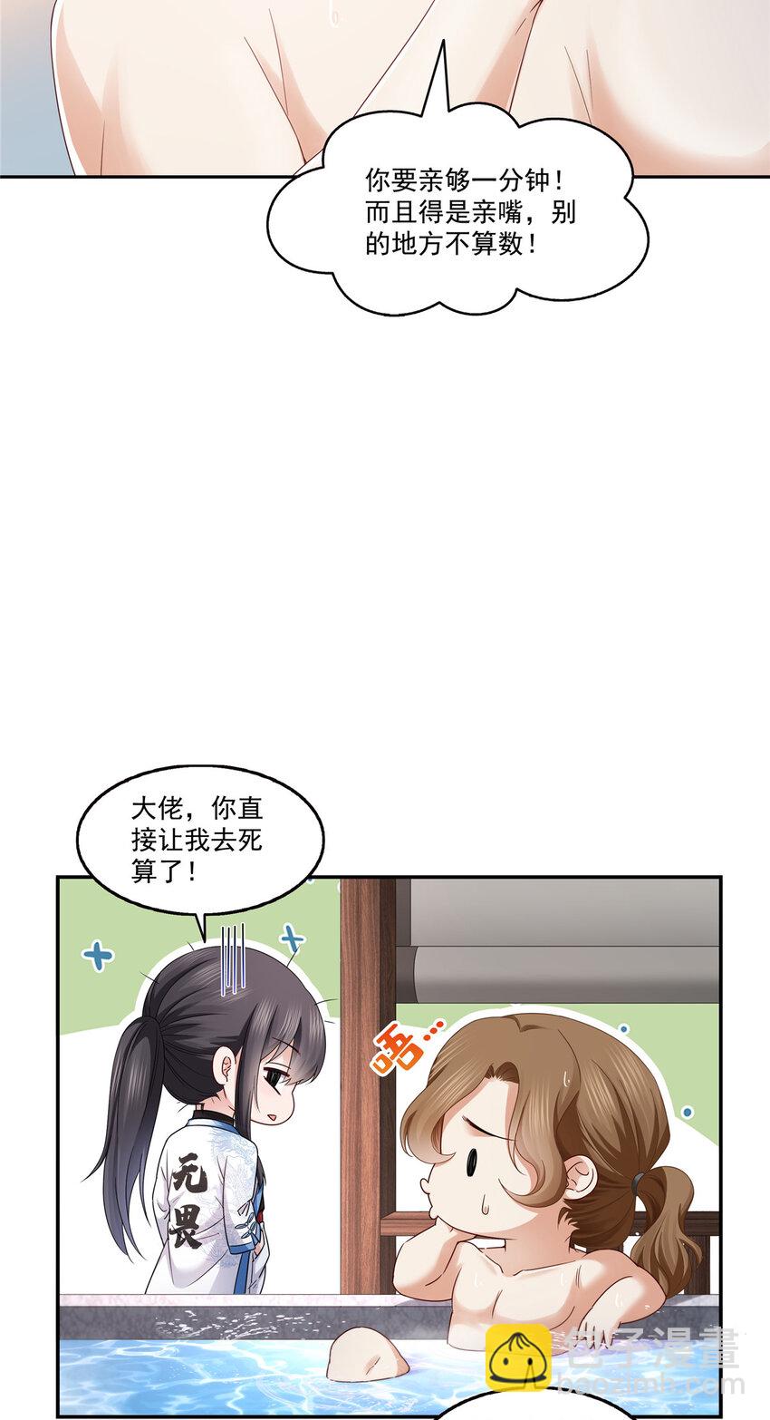 437 送命题？送分题！22