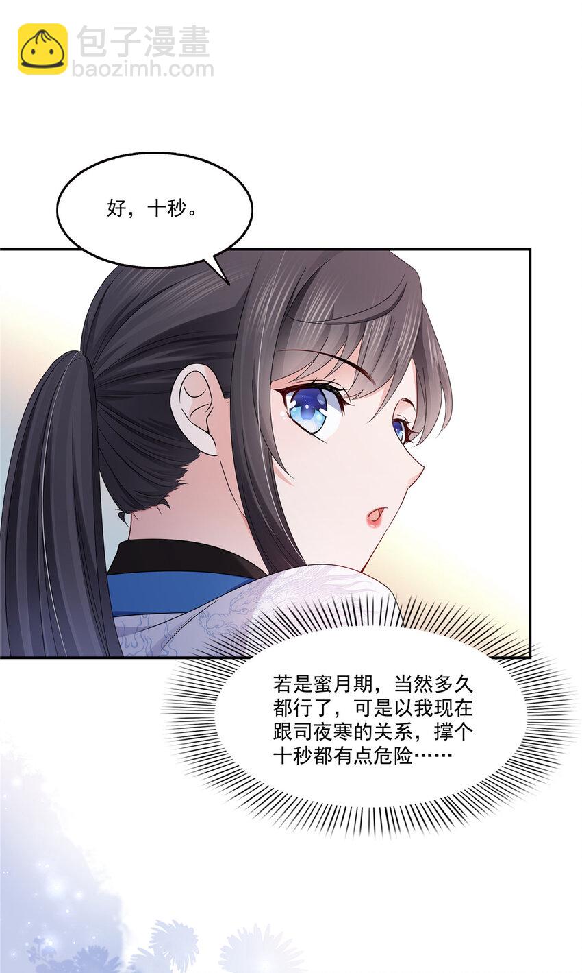 437 送命题？送分题！24