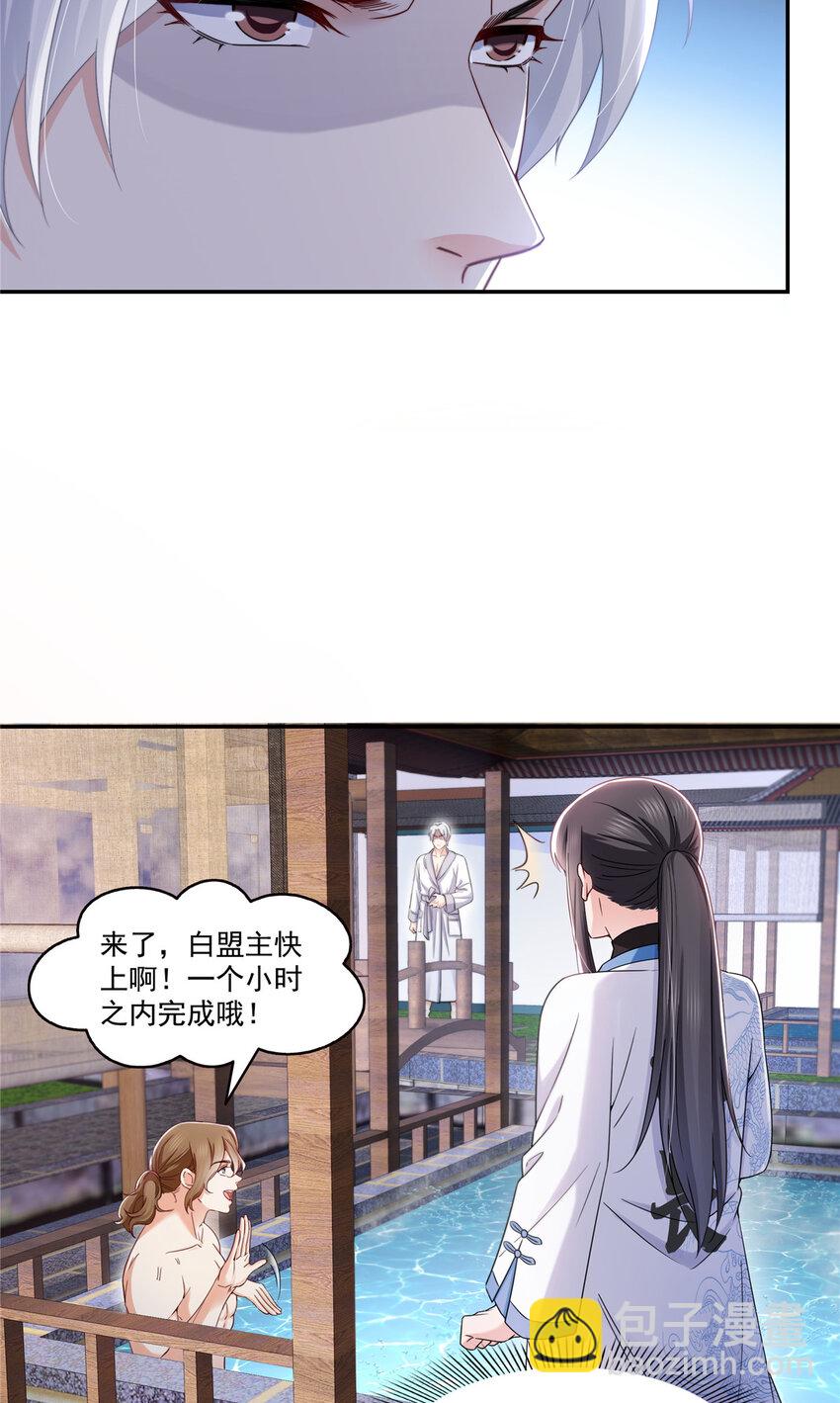 437 送命题？送分题！28
