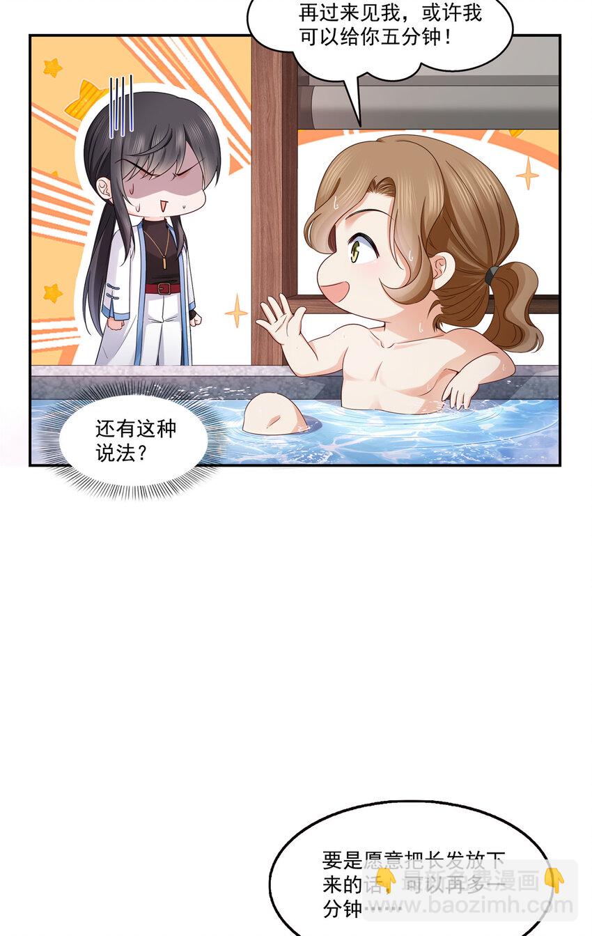 437 送命题？送分题！3
