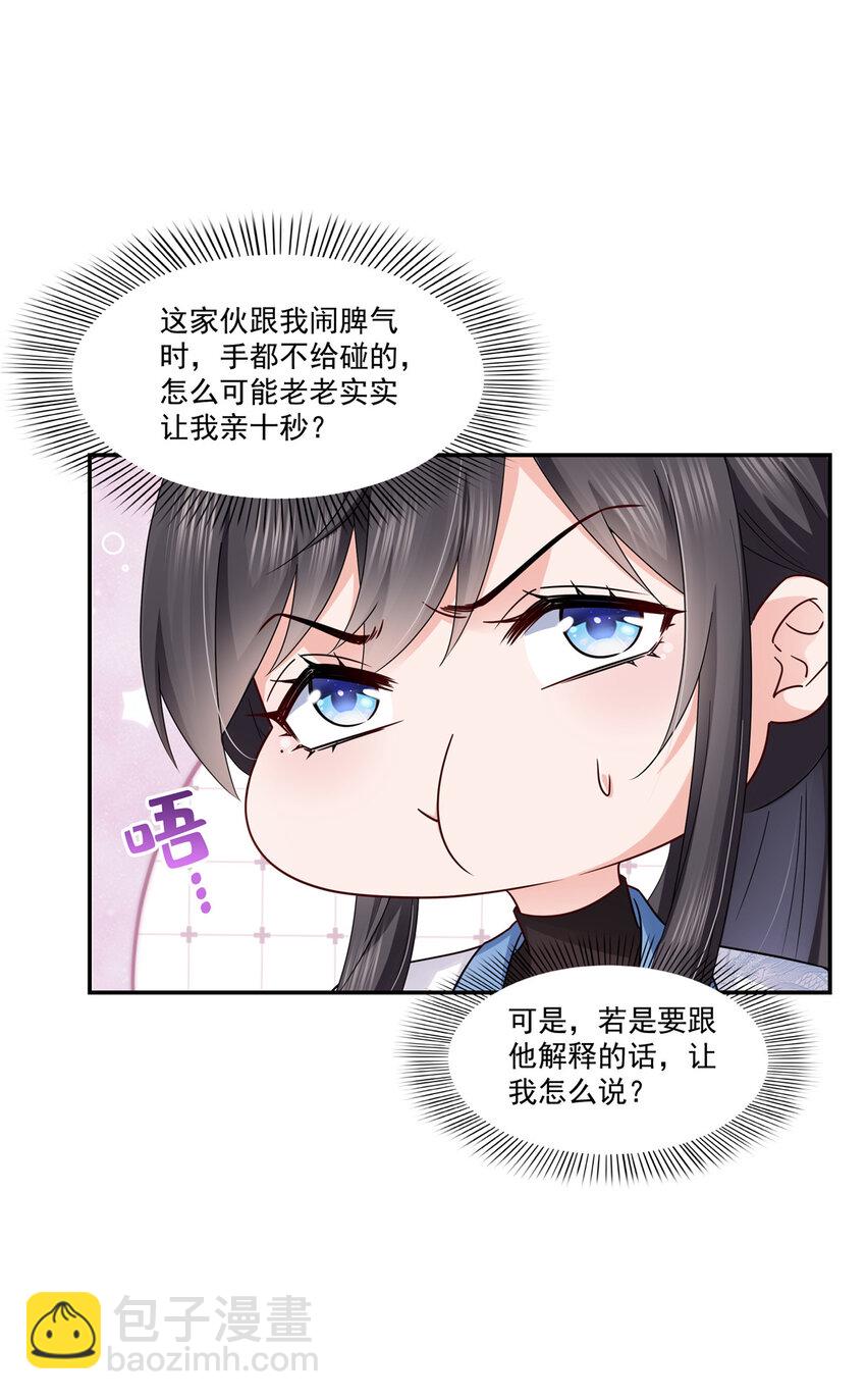 437 送命题？送分题！30